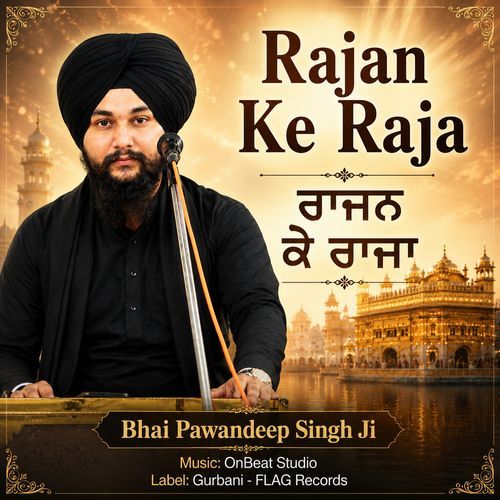 Rajan Ke Raja