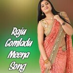 Kndad Thara Bhai N Gisugo