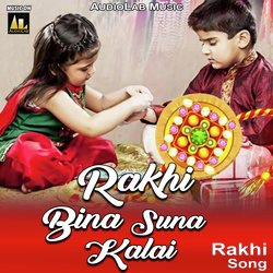 Rakhi Bina Suna Kalai Rakhi Song-NyEsHDBdXUE