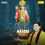 Ram Ka Mandir Pyara Ji