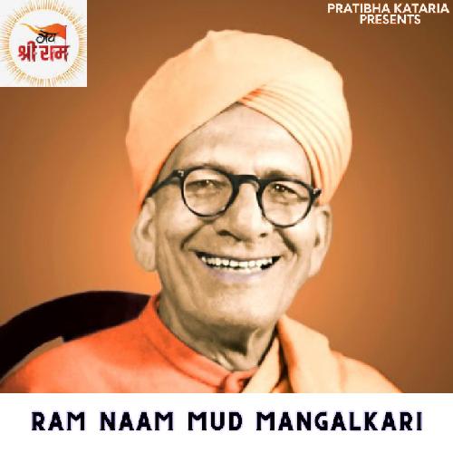 Ram Naam Mud Mangalkari