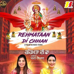 Rehmataan Di Chhan-NwImSBFhcwM