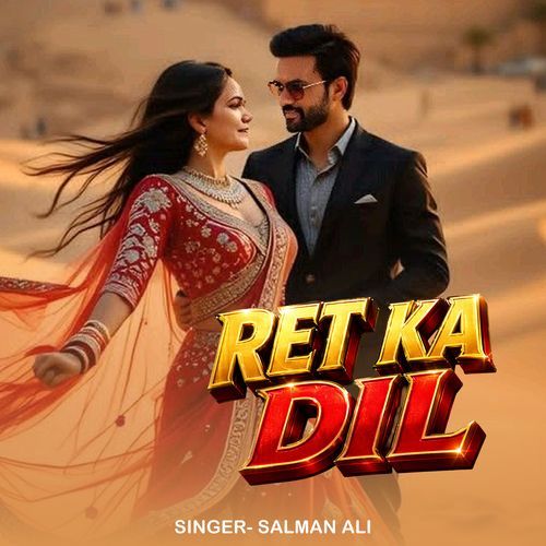 Ret Ka Dil