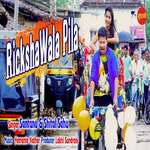 Sambalpuri rikshawala best sale