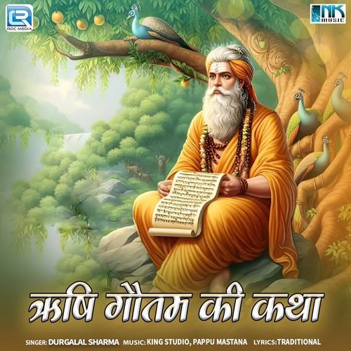 Rishi Gautam Ki Katha