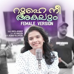 Roohe Nee Akalum (Female Version)-Rlg9U0Z1RAs