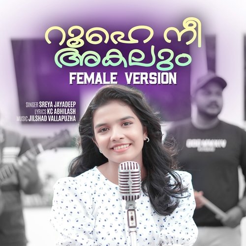 Roohe Nee Akalum (Female Version)
