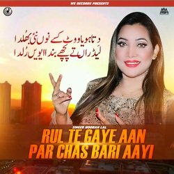 Rul Te Gaye Aan Par Chas Bari Aayi-XRkPByN8TUE