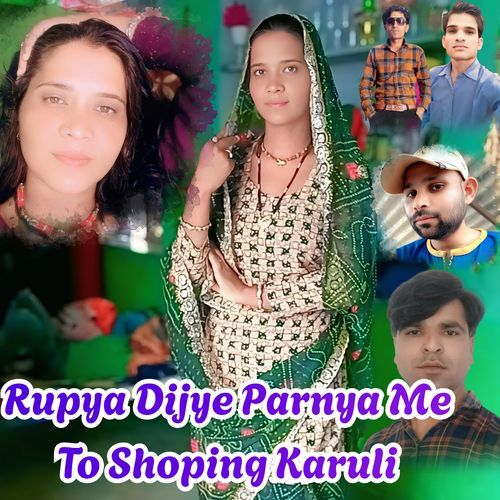 Rupya Dijye Parnya Me to Shoping Karuli
