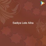 Sadiya Lele Aiha