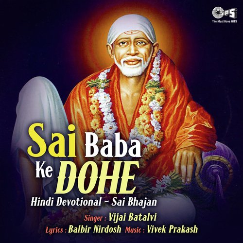 Sai Baba Ke Dohe - Part 1