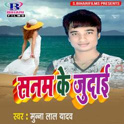 Sanam Ke Judai-Iw8AZSIAYFk