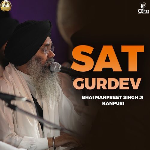 Sat Gurdev