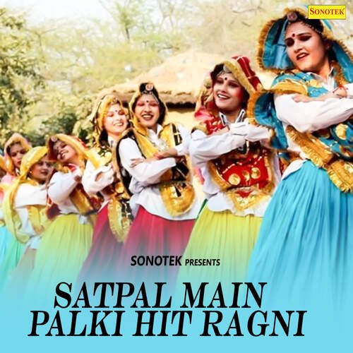 Satpal Main Palki Hit Ragni