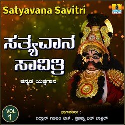 Satyavana Savitri, Vol. 1-KDIfRBNIUn8