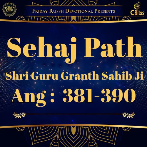 Sehaj Path - Ang 381 to 390
