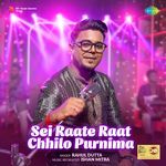 Sei Raate Raat Chhilo Purnima