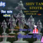 Shiv Tandav Stotram