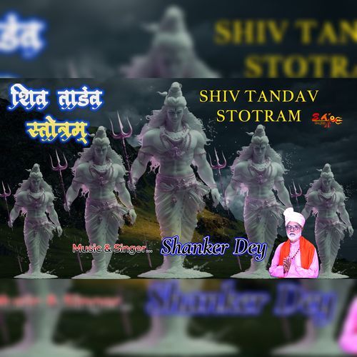 Shiv Tandav Stotram