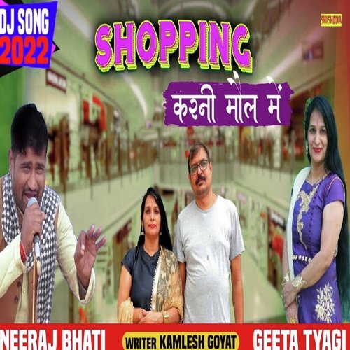 Shopping Karni Mall Me