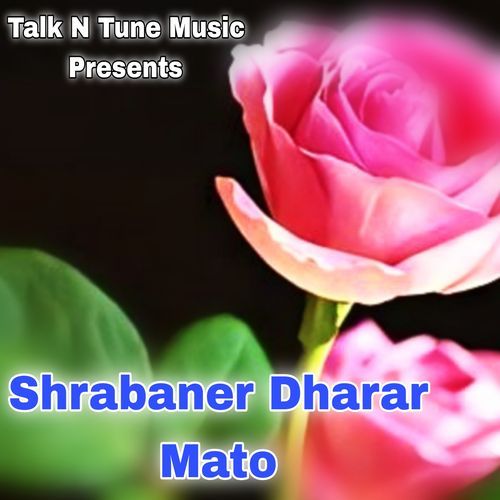 Shrabaner Dharar Mato