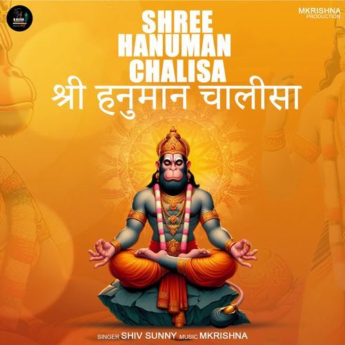 Shree Hanuman Chalisa