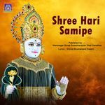 Shree Hari Samipe