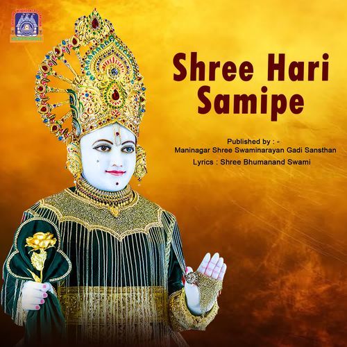 Shree Hari Samipe