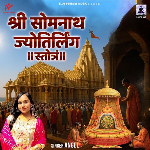 Shri Somnath Jyotirlinga Stotram