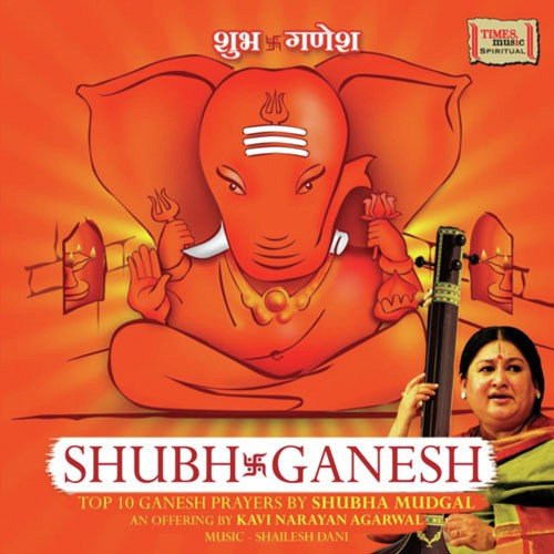 Welcoming Ganesh 'swagat'