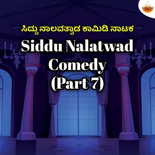 Siddu Nalavatvad Comedy, Pt. 7