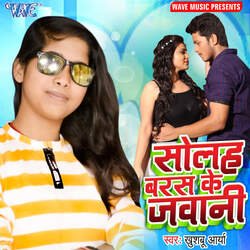 Solah Barash Ke Jawani-QzsmCUVndX4