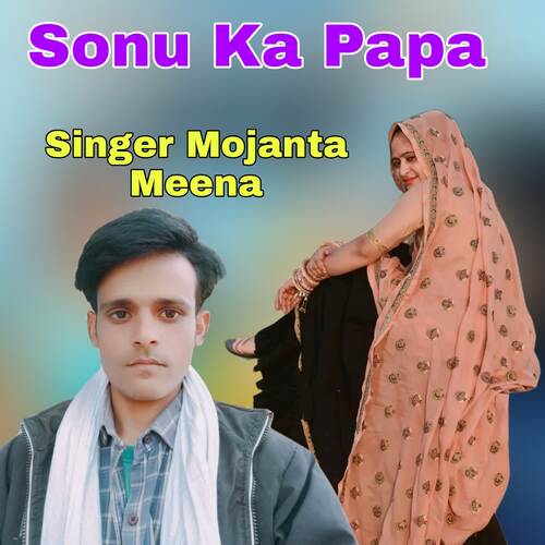 Sonu Ka Papa