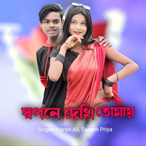 Sopone Dekhi Tomay