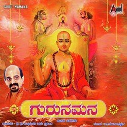 Anjikenyathakayya-RiskYAcAcWc