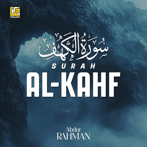 Surah Al-Kahf