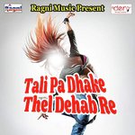 Lahanga Kail Lale Lal