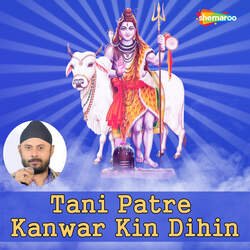 Tani Patre Kanwar Kin Dihin-GgRedix1dgA