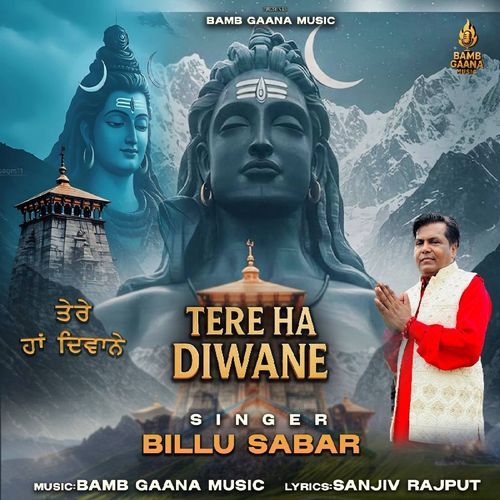 Tere Ha Diwane