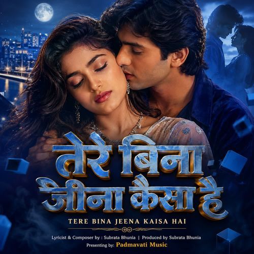 Tere bina jeena kaisa hai