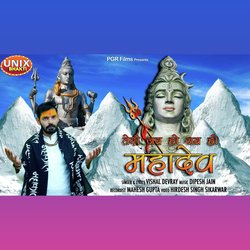 Teri Jai Ho Jai Ho Mahadev-QB4oehx5fGE