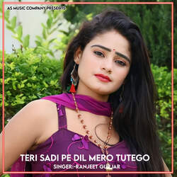 Teri Sadi Pe Dil Mero Tutego-MSc4ZS5lYgM