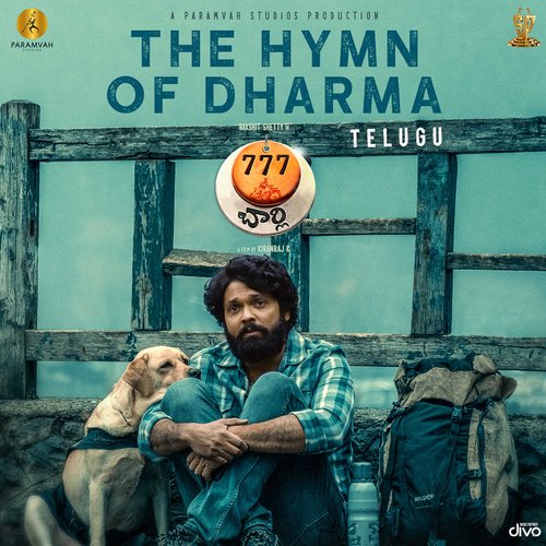 The Hymn Of Dharma (From "777 Charlie - Telugu")