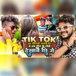 TIK TOK Par Video Banabi Chi Ge-KTAxRBxjAHo