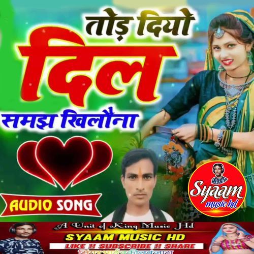 Tod Diyo Dil Samajh Khilona