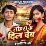 Tohra Ke Dil Deb