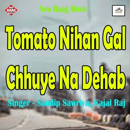 Tomato Nihan Gal Chhuye Na Dehab