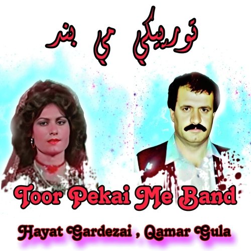 Tora Shpa Da Tora Khona Shinkhalai Nada Maloma