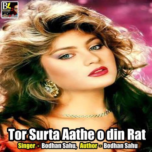 Tor Surta Aathe O Din Rat