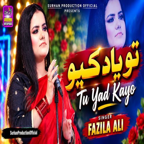 Tu Yad Kayo